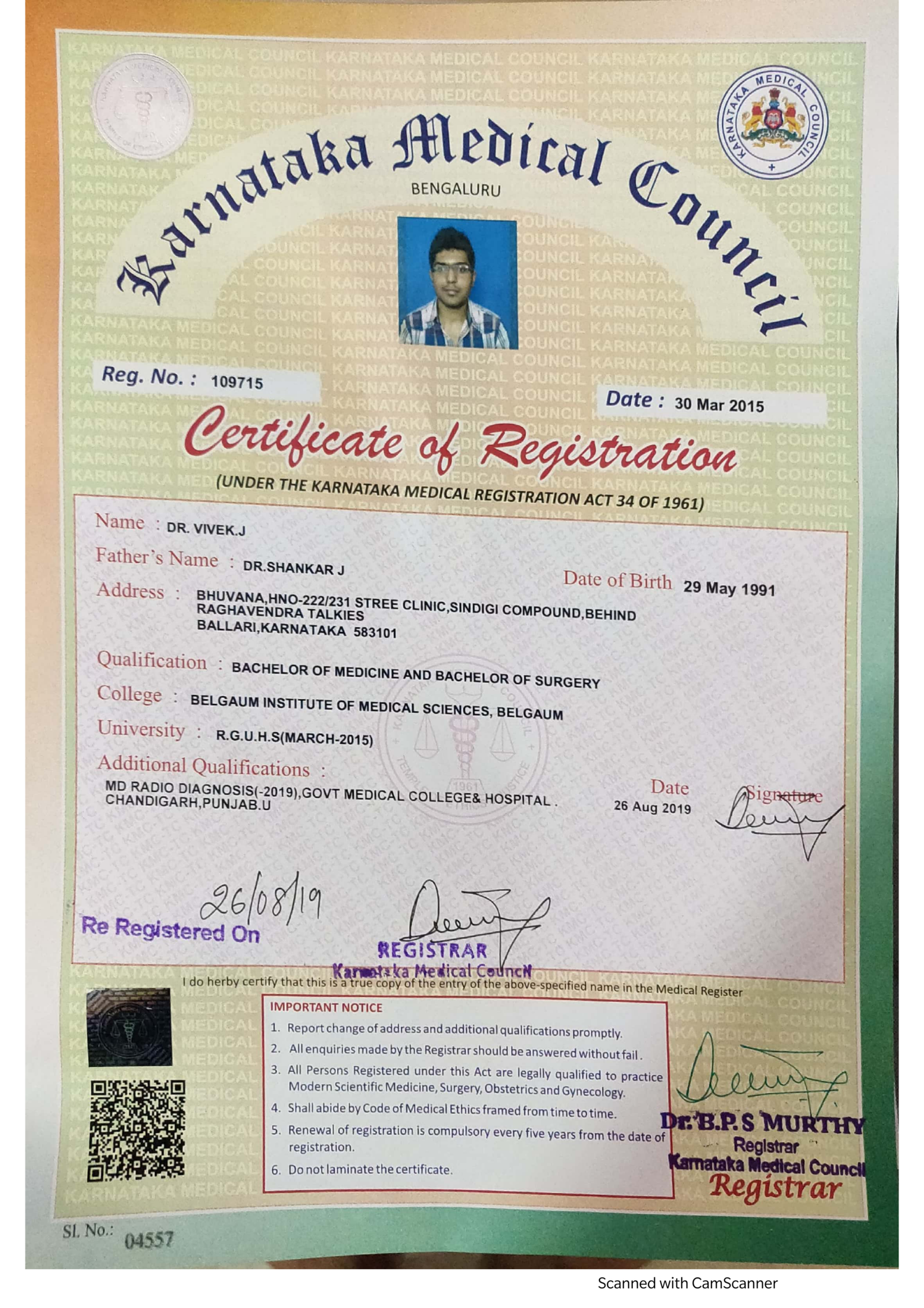 KMC Registration Certificate