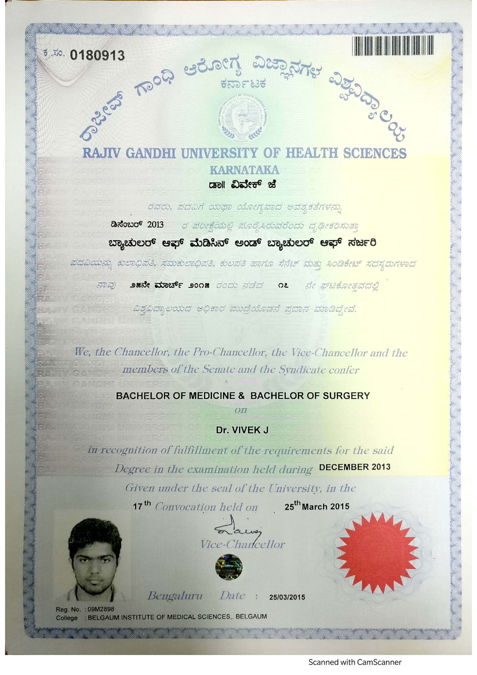 MBBS Degree Certificate